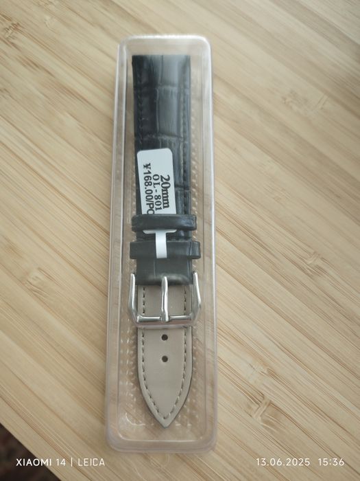 Кожена каишка за часовник 20мм