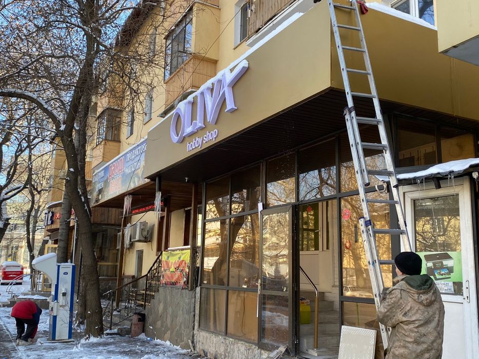 Наружная реклама Вывеска логотип