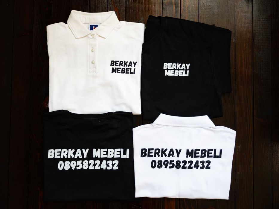 Фирмени и рекламни тениски с вашето лого / DTF Печат