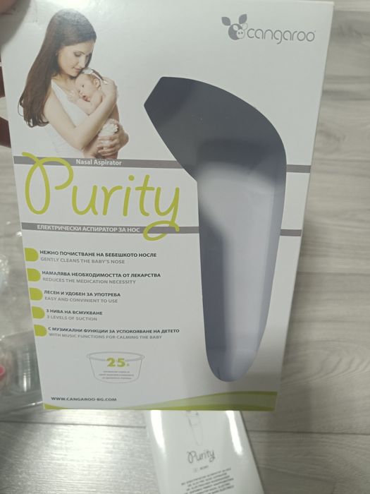 CANGAROO Електрически аспиратор за нос PURITY
