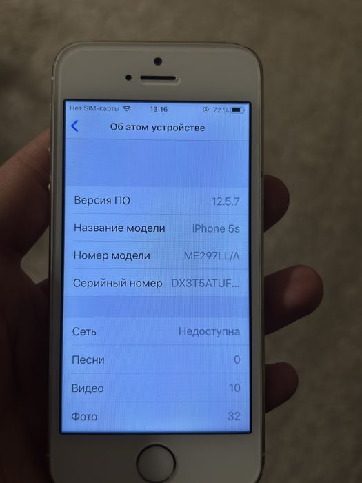 Продается Iphone 5s 16гб