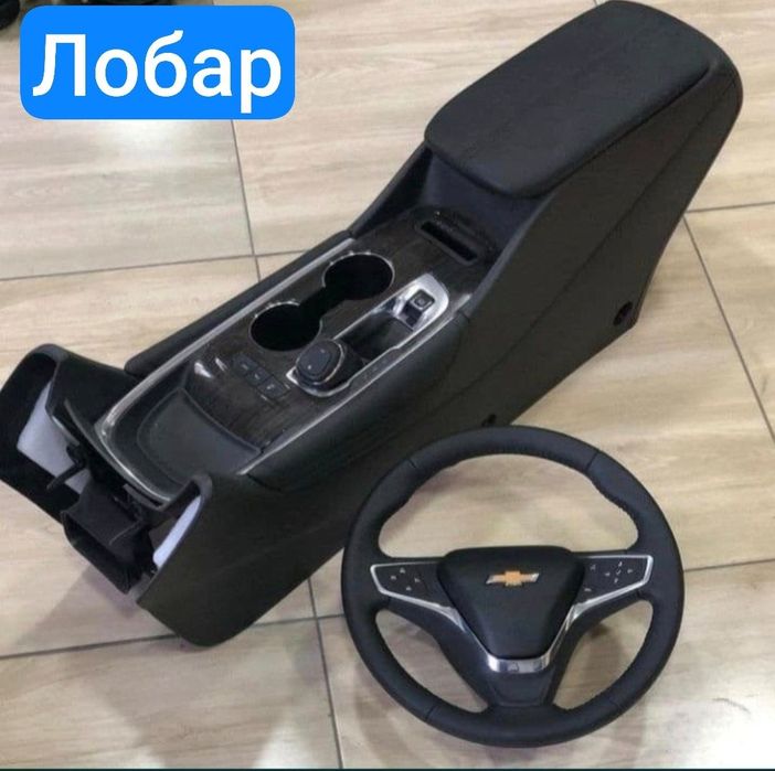 Малибу бар жентра кобальт нексия 3  узбекистон и хитой установка бор