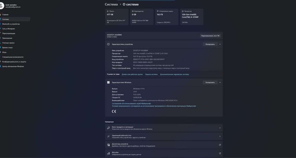 Компютерь и монитор хорошем состоянии