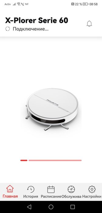 Ремонт робот пылесосов