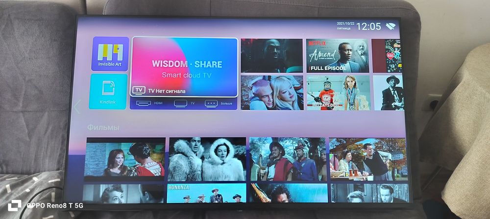 Samsung smart TV