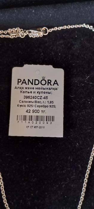 Продам ожерелье Pandora