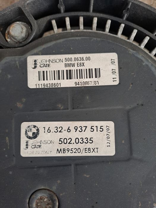 Перка  БМВ е90/е91.