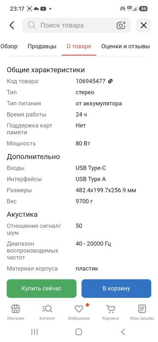 Колонка JBL оригинал(хаки)