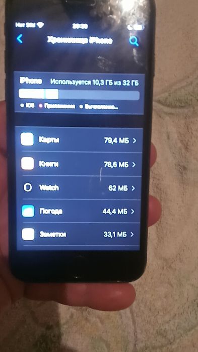 Обмен айфон 7 срочно