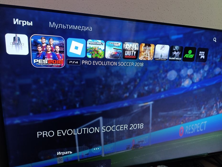 Playstation 5 Fat CD