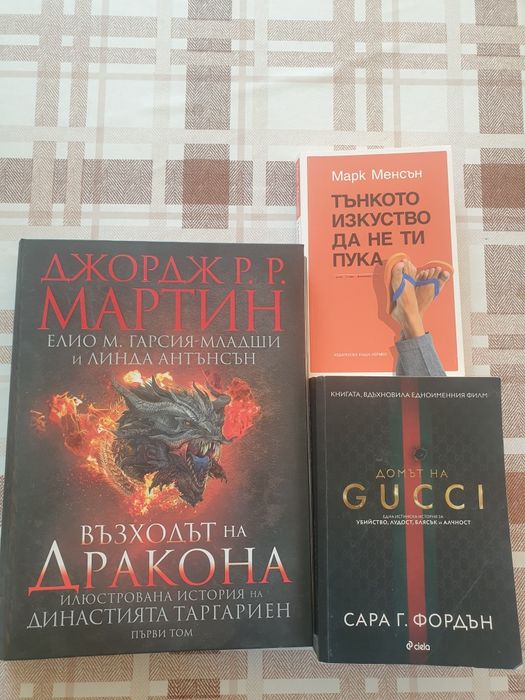 Книги за личностно развитие, духовни и романи, пълен списък в описание