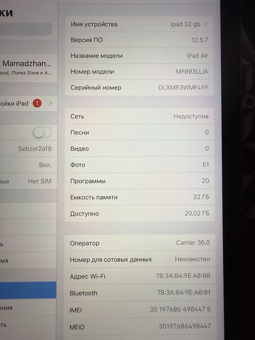 Ipad Air A1475 память 32 гб сим карта