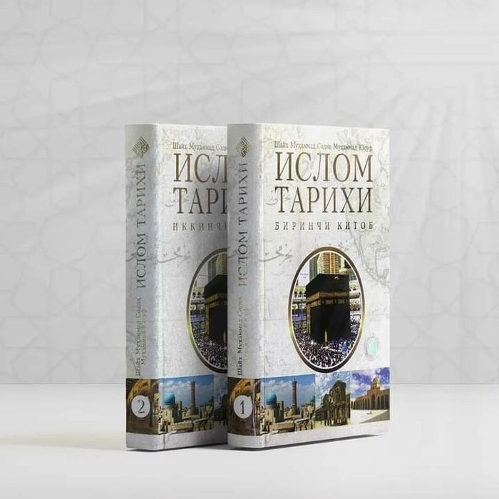 Бўлиб тӯлашга  китоблар сотилади