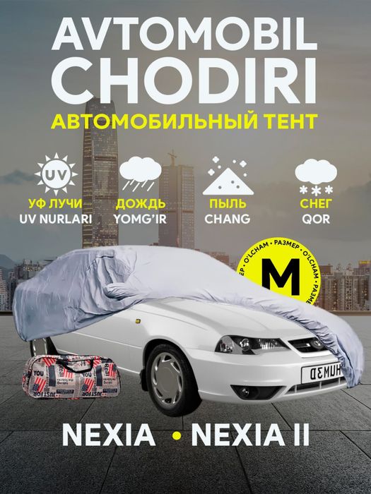 Avto Tent  hamma sezon