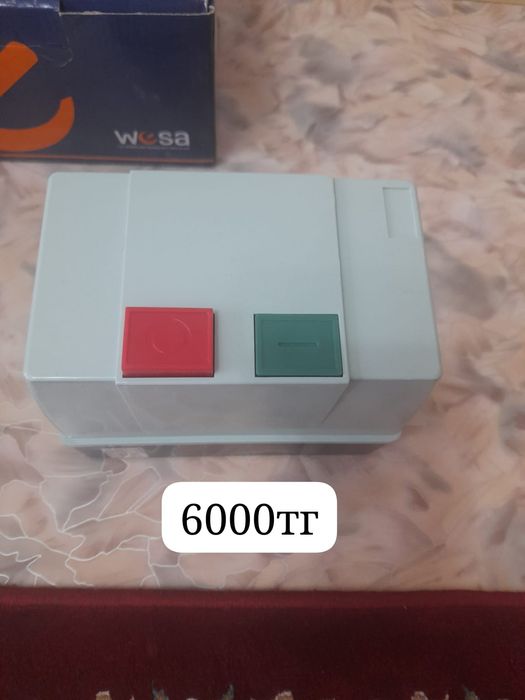 Электротовары сатылады