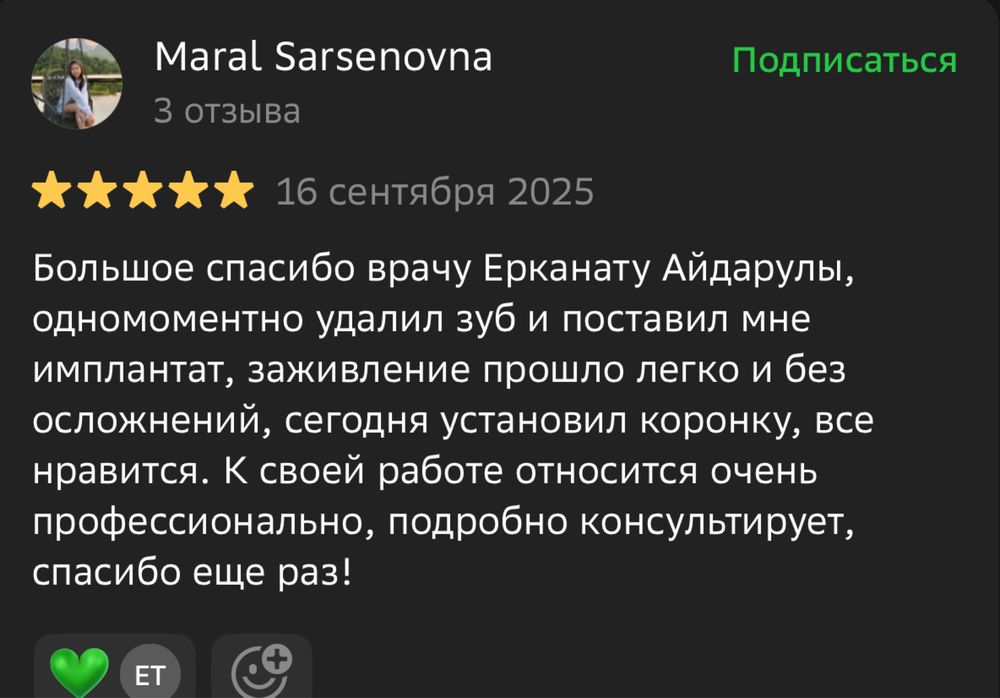 брекеты -от 19,000тг акция