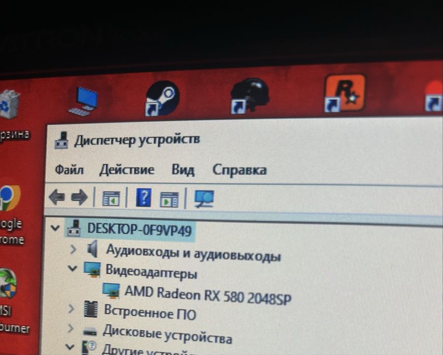 компютер игровой Пк для игр