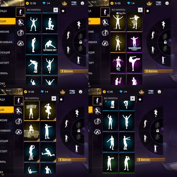 Ff,free fire, фф акк,