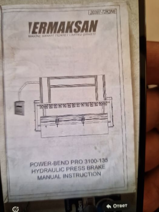 Станоки для производство