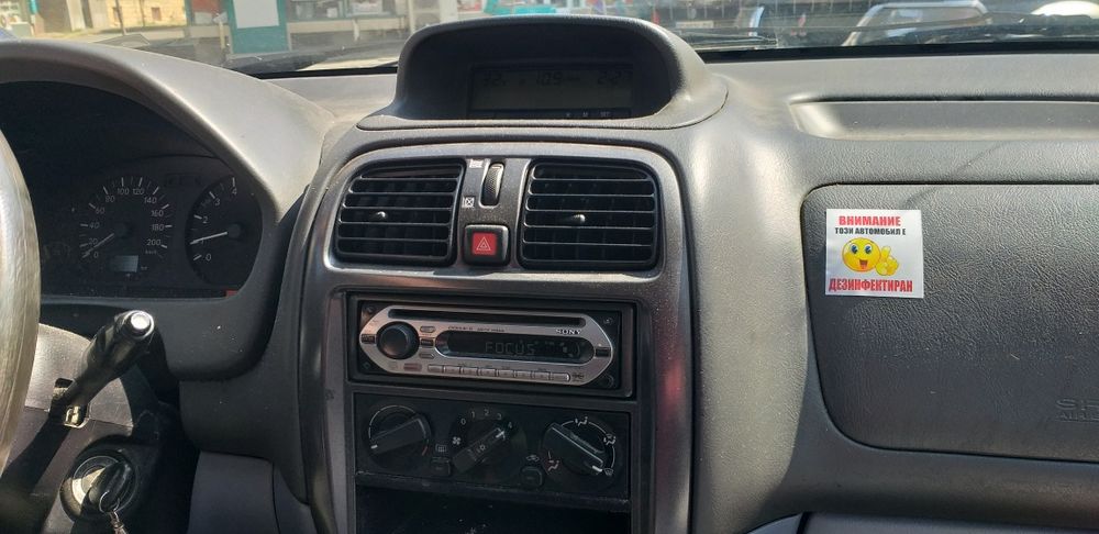 Продавам митцубиши спейс стар 1,3