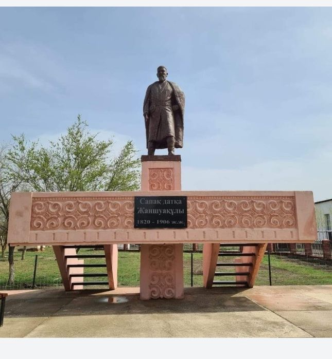 Скульптура. Стелла.  МАФ. Бюст.