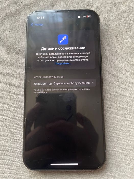 IPhone 13 Pro 128 Gb