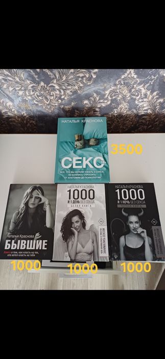 Продам книги Цена от 1000