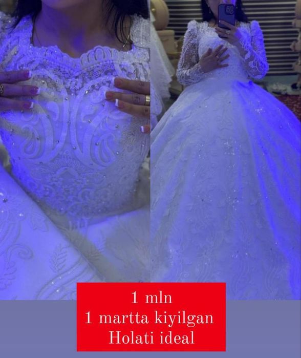 Келин куйлаклар сотилади