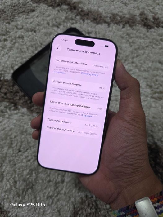 IPhone 16 Pro 256Gb на гарантии EAC айфон 16 про