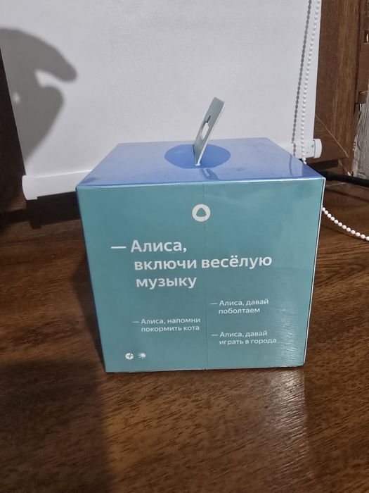 Яндекс станция Алиса