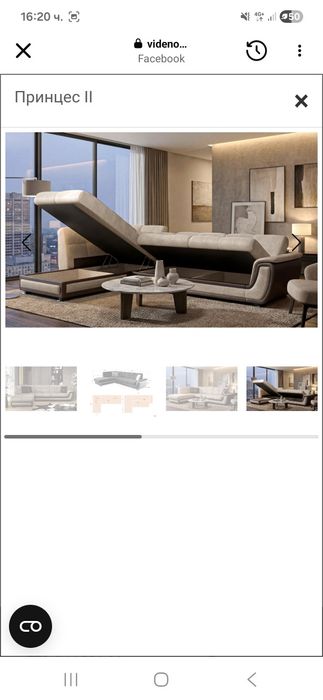 Диван ъглов голям