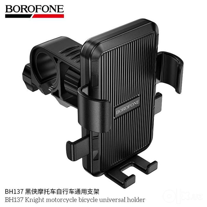 Borofone BH137 Knight Универсальный держатель для мотоцикла велосипеда