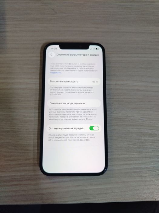 Iphone 12 polniy radnoy 85 yomkist
