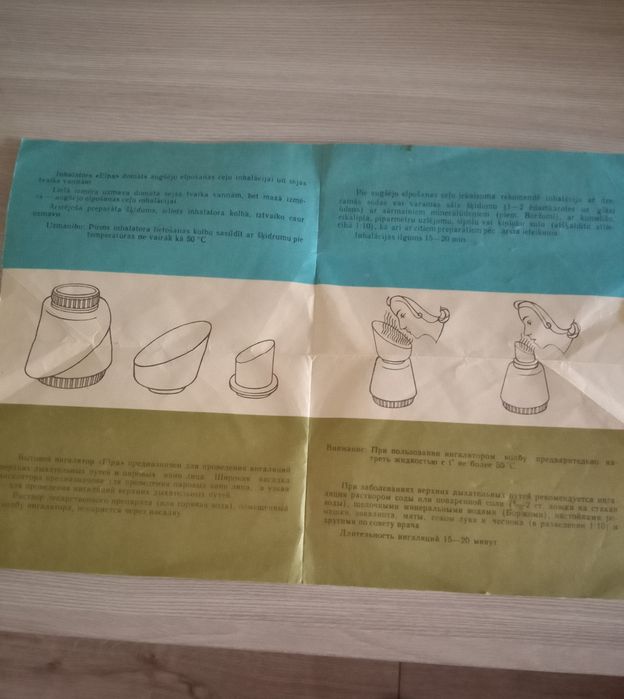 Продам ингалятор паровой