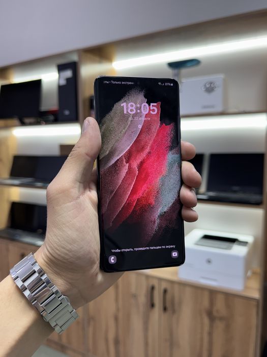 Samsung Galaxy S21 Ultra