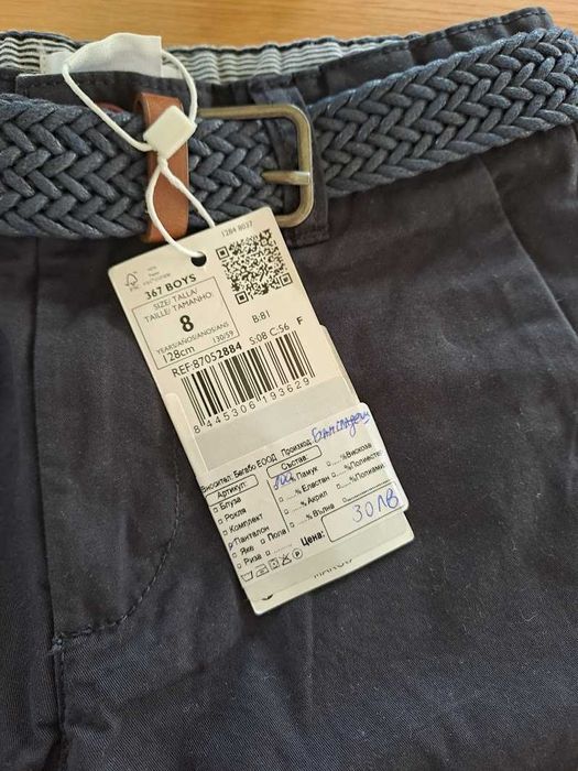 Детски панталони и дънки Mango