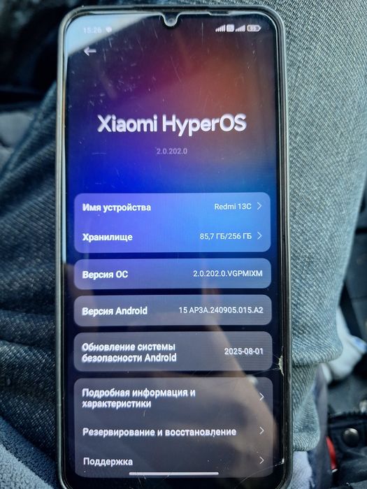 Редми 13 с 256 гб