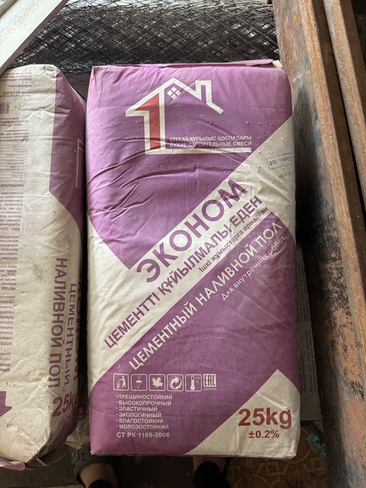 смеси для ремонта