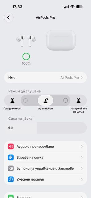 Apple airpods pro2