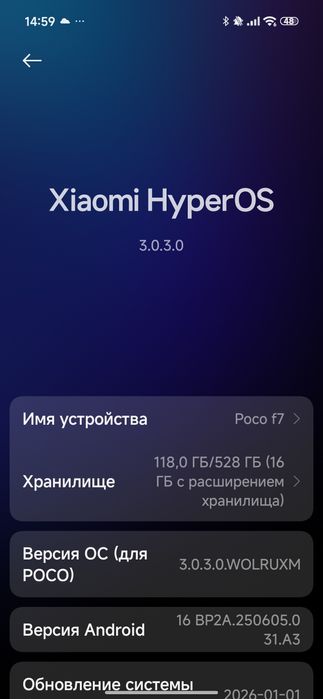 Poco f7 идеал продам