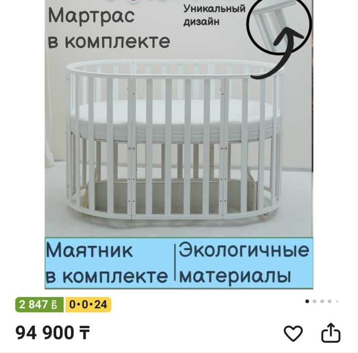 кровать детская