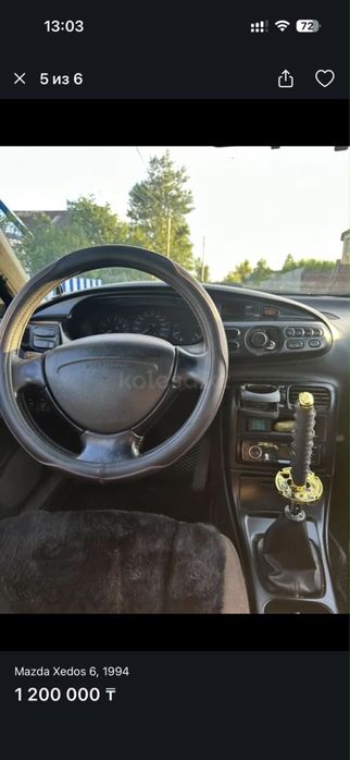 Продам Автомобиль Mazda