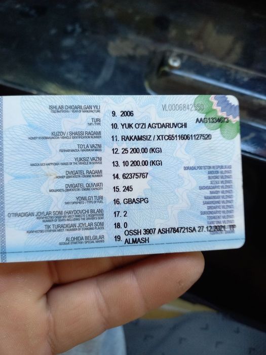 Камаз 65115 заватской самасвал