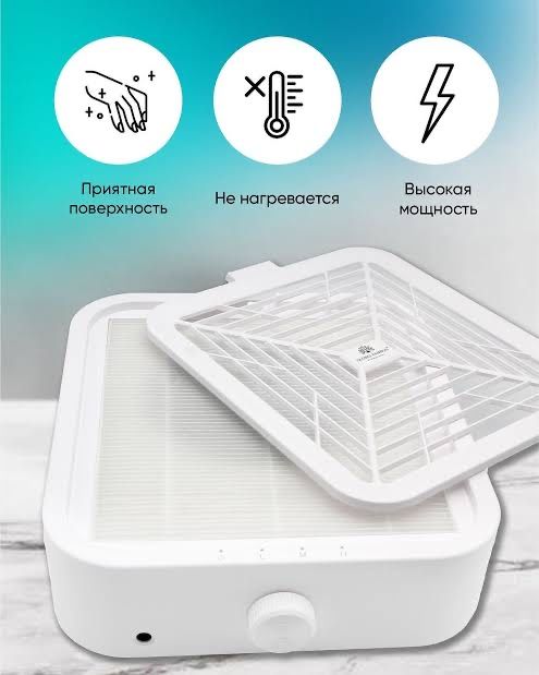 Продается вытяжка для маникюра