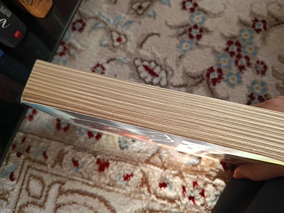 Лисья Нора книга