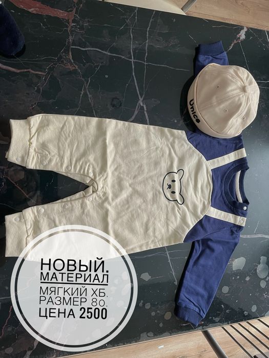 Новый х/б ромпер 80 размер