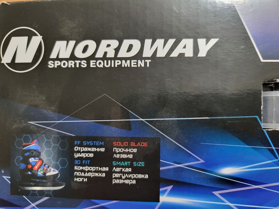 Коньки для мальчиков