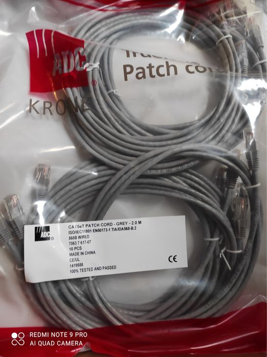 Патчкорды. Оптические пачкорды