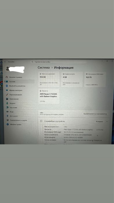 Продавам лаптоп asus