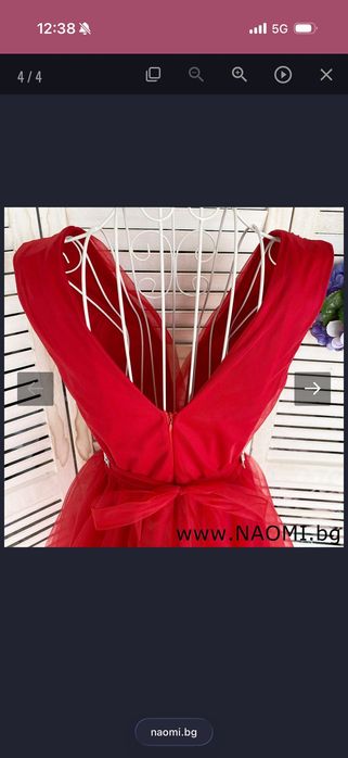 Рокля Naomi - официална къса рокля
